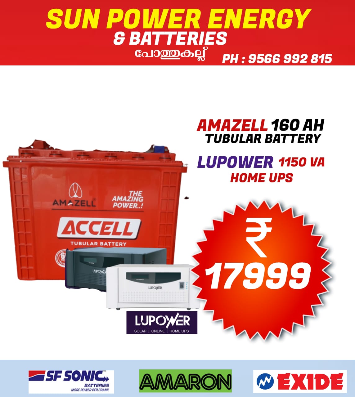 SUN POWER ENERGY & BATTERIES POTHUKAL